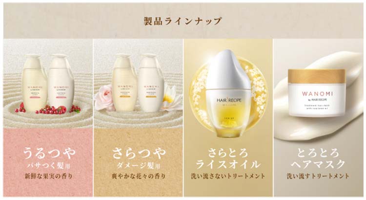 ヘアレシピ 和の実 さらとろ ライスオイル 53ml ヘアレシピ Hair Recipe 爽快ドラッグ 通販 Yahoo ショッピング