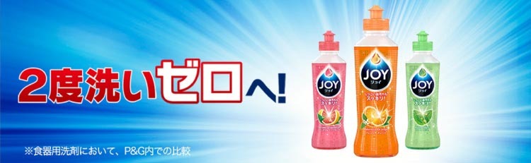 ジョイコンパクト 食器用洗剤 フロリダグレープフルーツの香り 詰め替え ( 440ml )/ ジョイ(Joy)  :4902430724845:爽快ドラッグ - 通販 - Yahoo!ショッピング