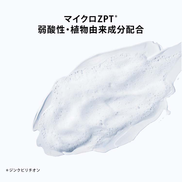 h＆s for men コンディショナー スカルプEX 詰め替え ( 300g )/ h＆s(エイチアンドエス)フォーメン :  4902430744966 : 爽快ドラッグ - 通販 - Yahoo!ショッピング