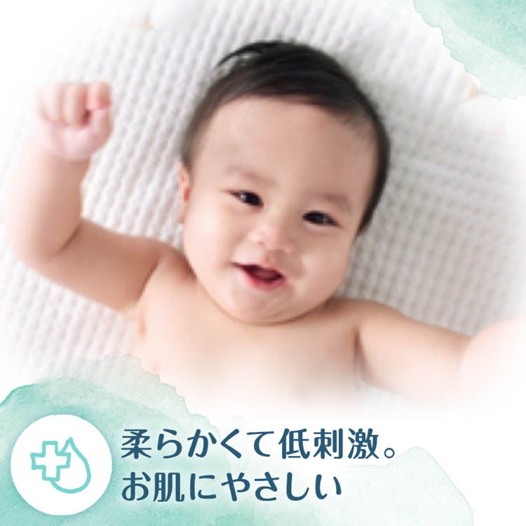 パンパース はじめての肌へのいちばん Pure ビッグ Xl パンツ 30枚 パンパース 肌へのいちばん おむつ トイレ ケアグッズ オムツ 爽快ドラッグ 通販 Yahoo ショッピング