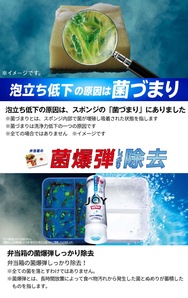 ジョイ W除菌 スパークリングレモンの香り 台所用合成洗剤 詰め替え用 ( 960ml )/ ジョイ(Joy)  :4902430866521:爽快ドラッグ - 通販 - Yahoo!ショッピング