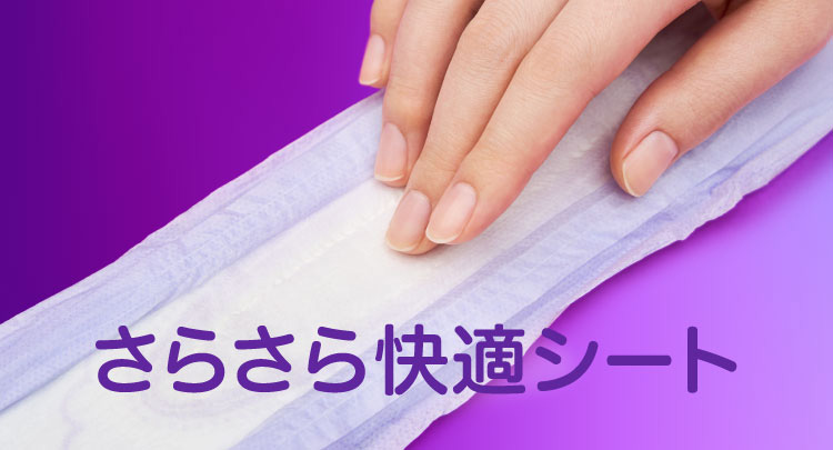 ウィスパー うすさら安心 120cc 女性用 吸水ケア ( 16枚入