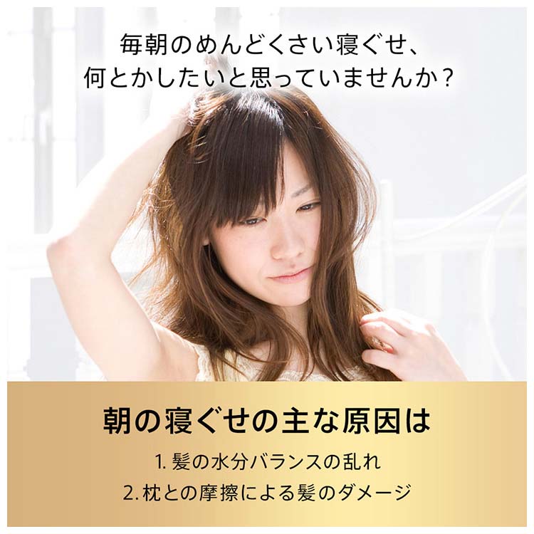 パンテーン リペアー ゴールデン カプセル ミルク ( 90g )/ PANTENE ...