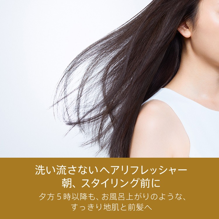 パンテーン スカルプ ヘアー リフレッシング ミスト 90ml Pantene パンテーン 爽快ドラッグ 通販 Yahoo ショッピング