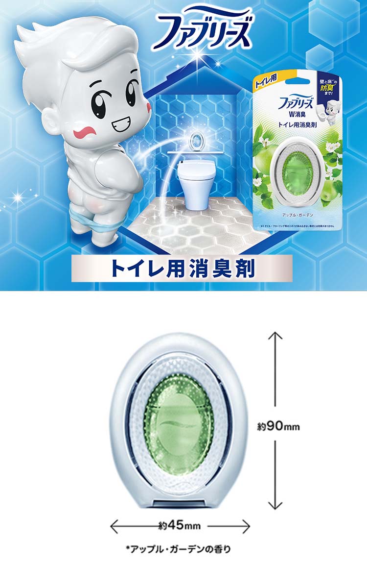 ファブリーズ W消臭 トイレ用消臭剤 アップル・ガーデン 2個パック ( 6ml*2個入 )/ ファブリーズ(febreze)  :4902430907057:爽快ドラッグ - 通販 - Yahoo!ショッピング