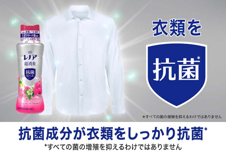 レノア 超消臭 抗菌ビーズ リフレッシュフローラル 詰め替え ( 430ml )/ レノア :4902430914314:爽快ドラッグ - 通販 -  Yahoo!ショッピング