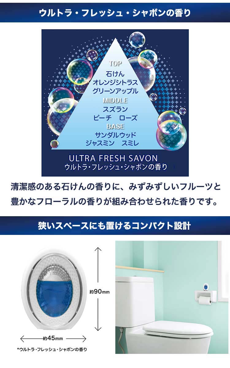 ファブリーズ W消臭 トイレ用消臭剤+抗菌 ウルトラ・フレッシュ・シャボン ( 6ml )/ ファブリーズ(febreze)  :4902430917285:爽快ドラッグ - 通販 - Yahoo!ショッピング