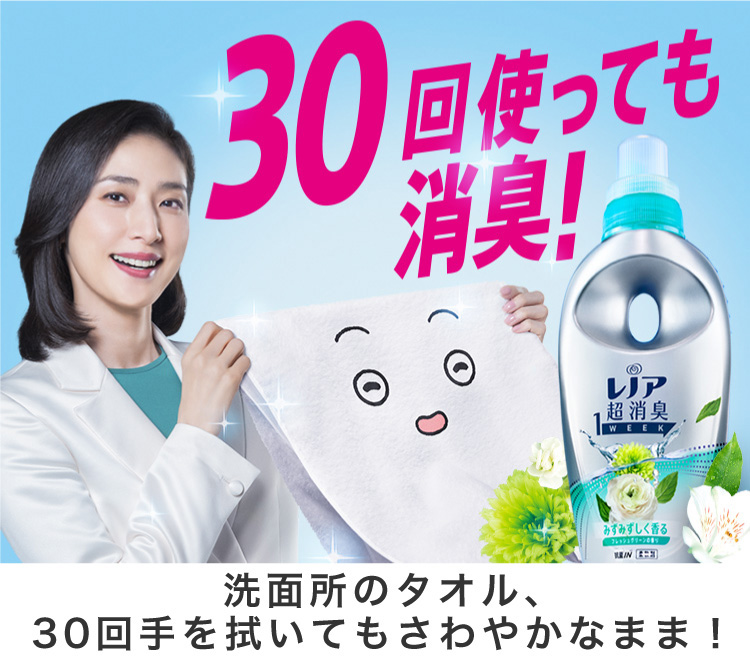 レノア 超消臭1WEEK 柔軟剤 フレッシュグリーン 詰め替え 特大 ( 980ml )/ レノア超消臭 :4902430928052:爽快ドラッグ  - 通販 - Yahoo!ショッピング