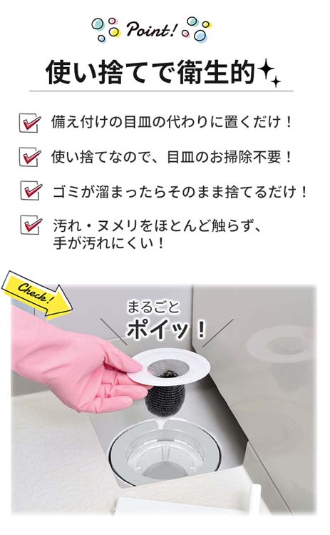 ボンスター 髪の毛トリトリ イージーネット ( 4枚入 )/ : 爽快ドラッグ