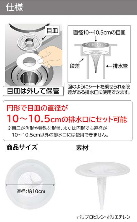 髪の毛トリトリ Easyネット Y-063 ( 50枚入 )/ ボンスター : 爽快