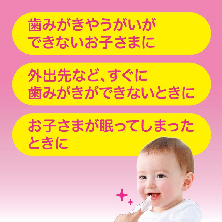 ピジョン 歯みがきナップ ( 42包入 )/ 親子で乳歯ケア : 4902508103824