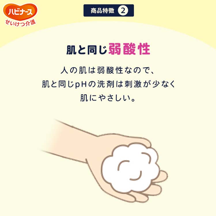 ハビナース お湯のいらない泡シャンプー リンスイン ( 200ml )/ : 爽快