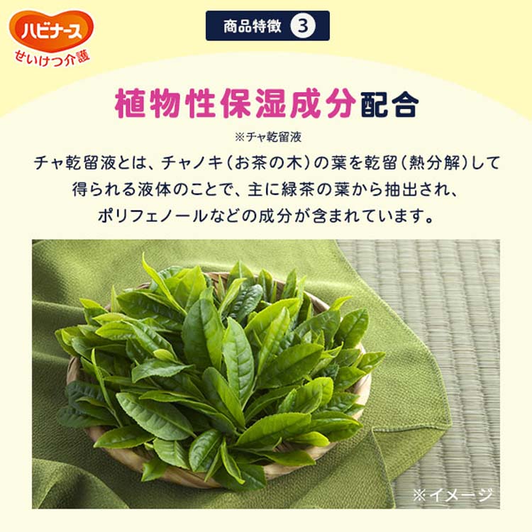 ハビナース お湯のいらない泡シャンプー リンスイン ( 200ml )/ : 爽快