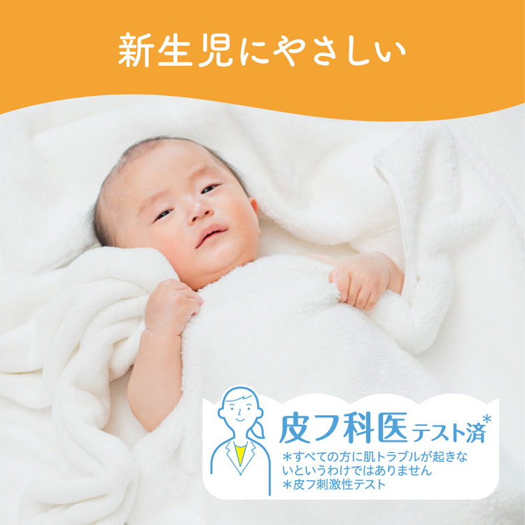 Pigeon（ピジョン） ピュア ベビー漂白剤 無香料 ( 350g ) : 爽快