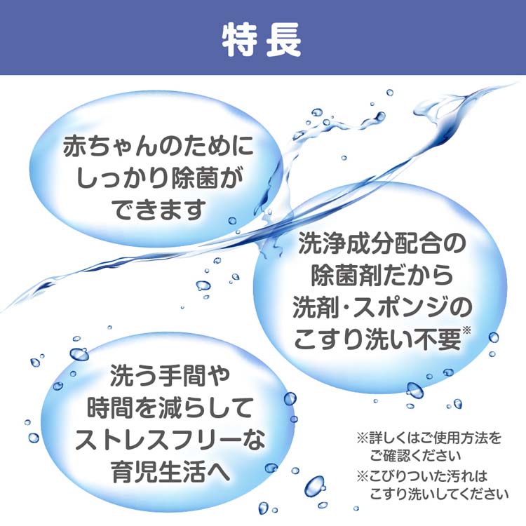 ピジョン 洗える除菌料 ミルクポンW ( 40包入 )/ ミルクポン : 4902508121637 : 爽快ドラッグ - 通販 -  Yahoo!ショッピング