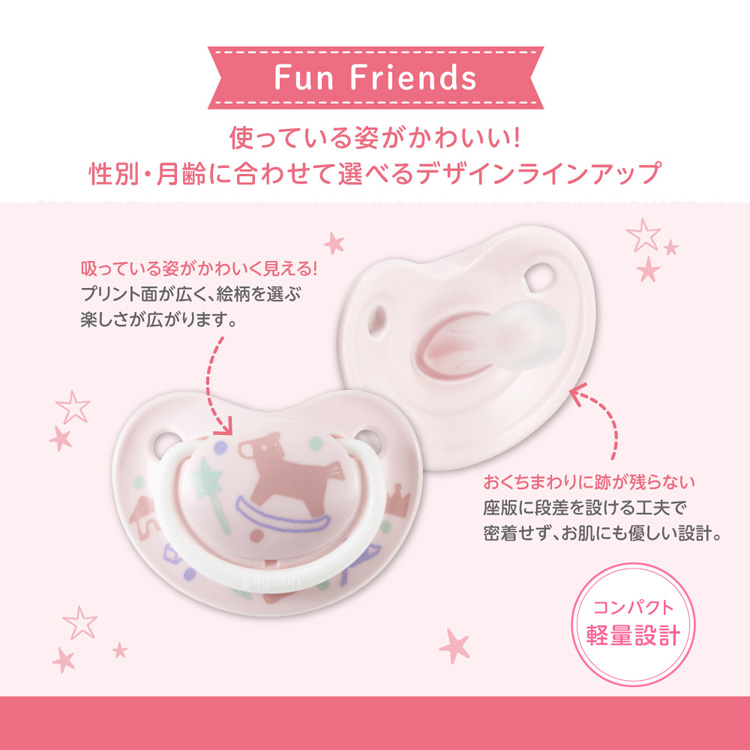 おしゃぶりFun 6-18／L ミッキー柄 R ( 1個入 ) : 爽快ドラッグ