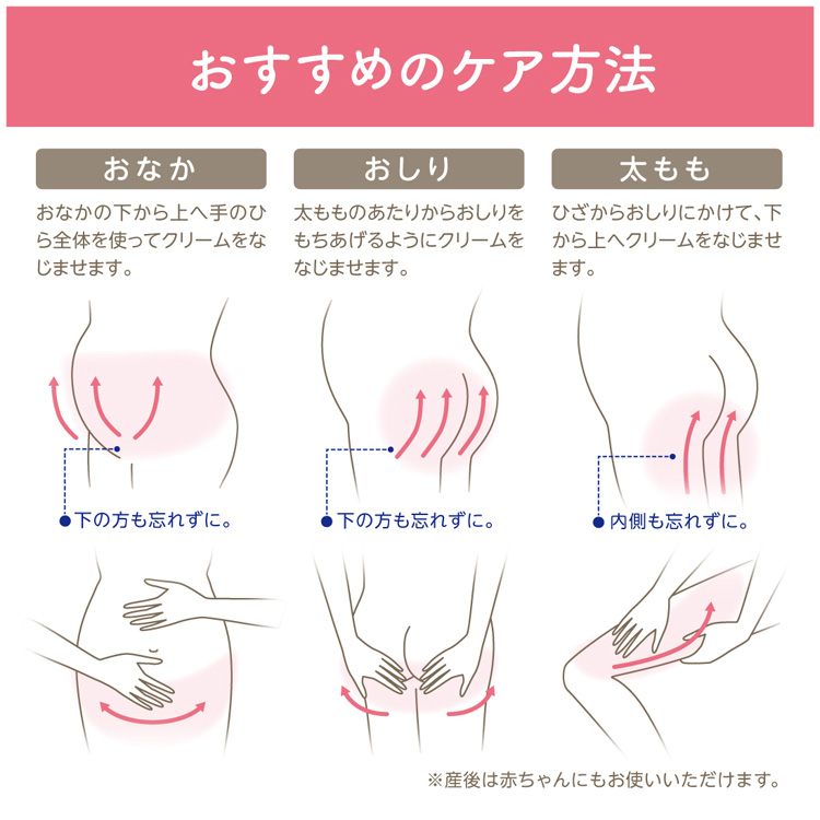 マタニティベール ボディケアクリーム ( 470g )/ ピジョン : 爽快