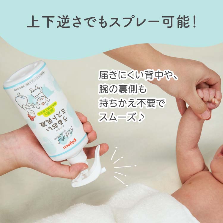 うるおいミスト乳液 ( 300ml ) : 爽快ドラッグ - 通販 - Yahoo