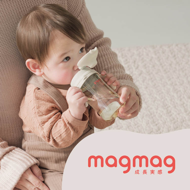 magmag成長実感 3種のコップ＆ストローセット ( 1セット