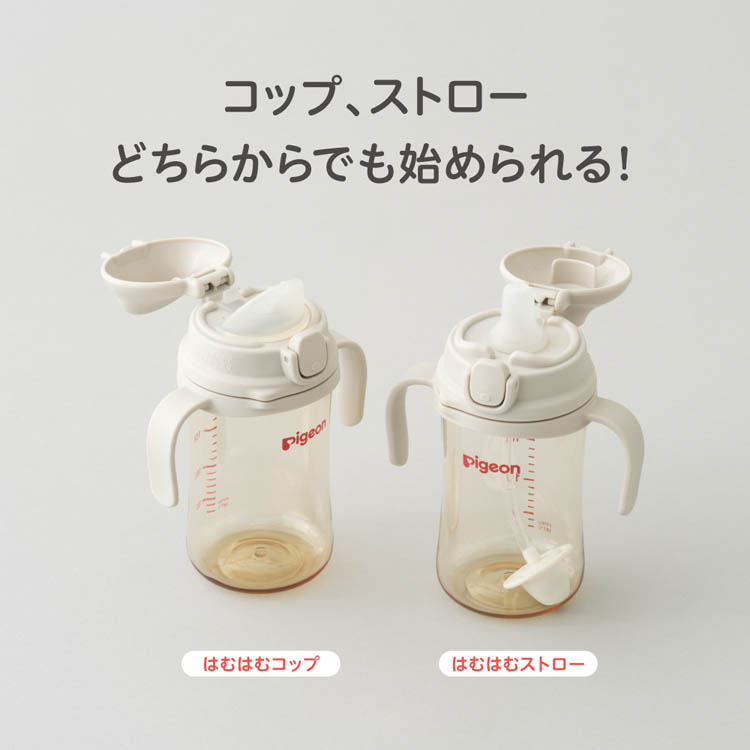 なっちん　２個セット新品未使用　マラマセット　マラマコレクション　レア品 magmag成長実感 2種のストローセット ( 1セット ) : 爽快