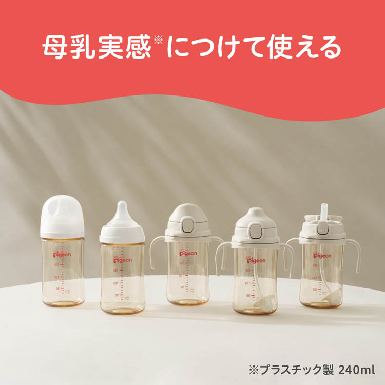 ビックベイト　マグナムボウクン　未使用　おまけ付き magmag成長実感 210mlボトル mojimoji ( 1個 ) : 爽快ドラッグ - 通販