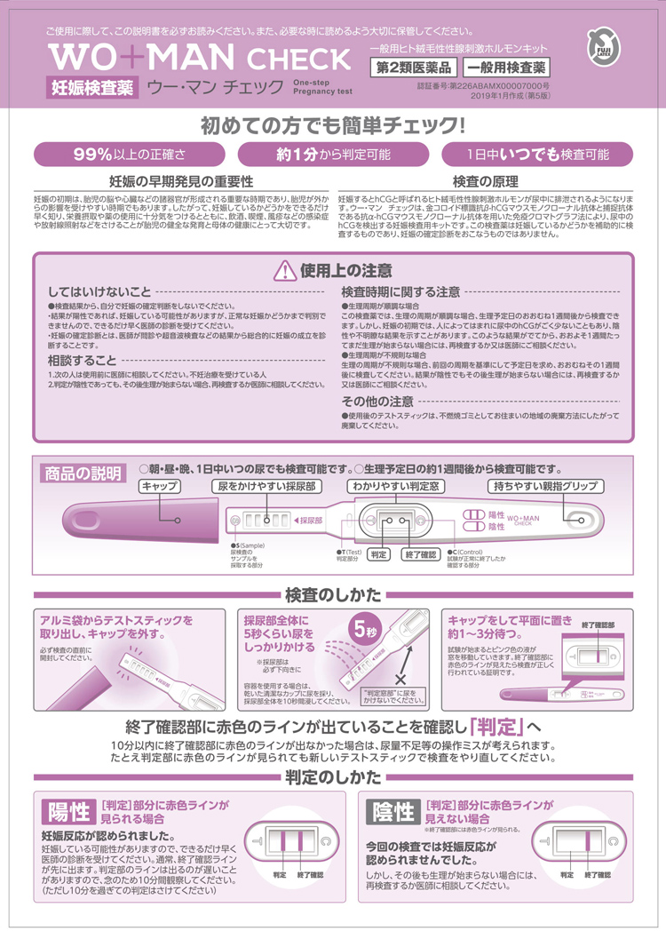 販売延長！正常値と異常値の間 その判定と対策 FAQ0231】製品の価格（値段）を調べる方法を教えてください