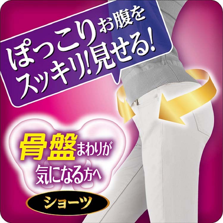 スリムウォーク 骨盤をきっちり支えるショーツ ブラック Lサイズ