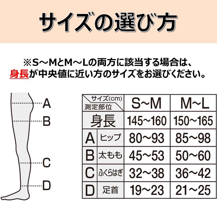 スリムウォーク 美脚美尻スパッツ S-M ( 1枚 )/ スリムウォーク :4902522676649:爽快ドラッグ - 通販 -  Yahoo!ショッピング