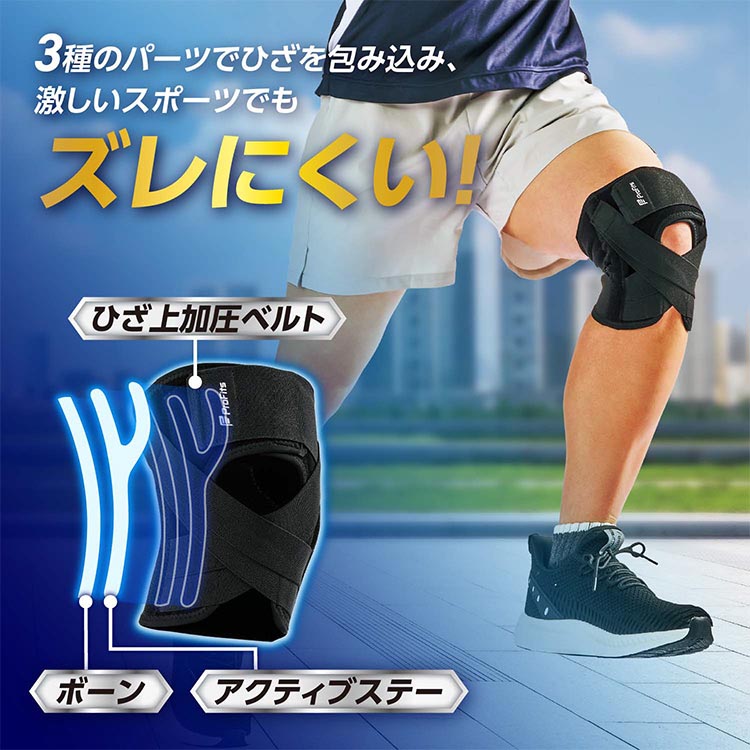 プロ・フィッツ サポーター 加圧タイプ ひざ用 M ( 1個 )/ プロ