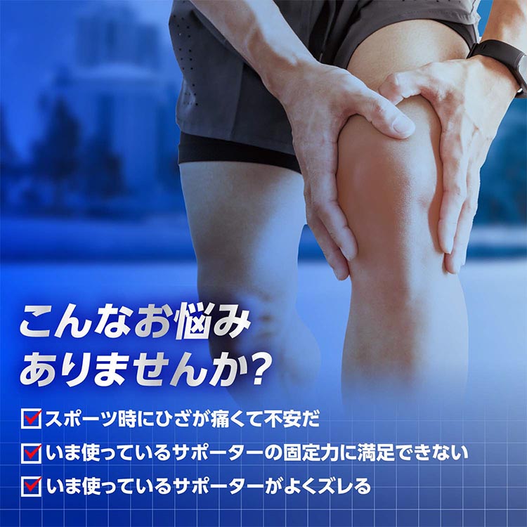 プロ・フィッツ サポーター 加圧タイプ ひざ用 M ( 1個 )/ プロ