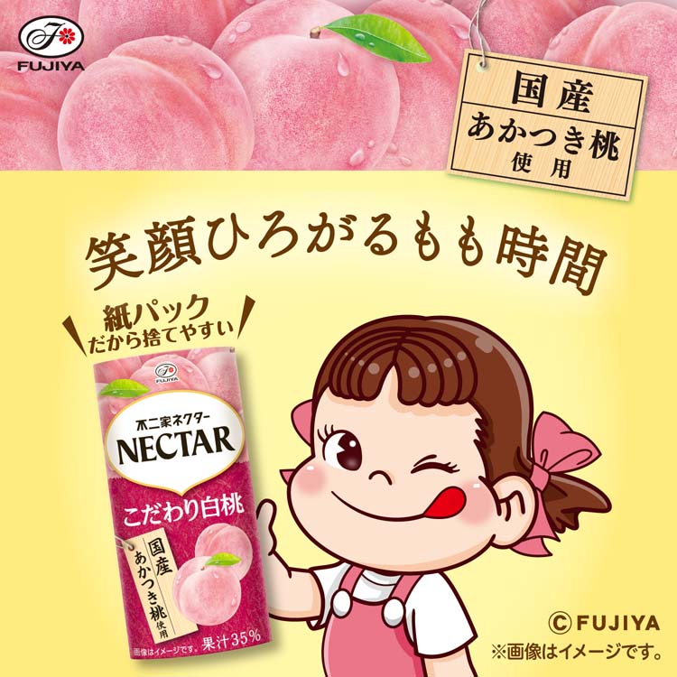 不二家 ネクター こだわり白桃 紙パック ( 195g*24本入 )/ : 爽快
