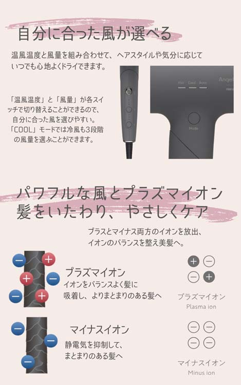 maxell MXDR-700A-GY グレー Angelique 楽天市場】マクセル プラズマイオンヘアドライヤー Angelique
