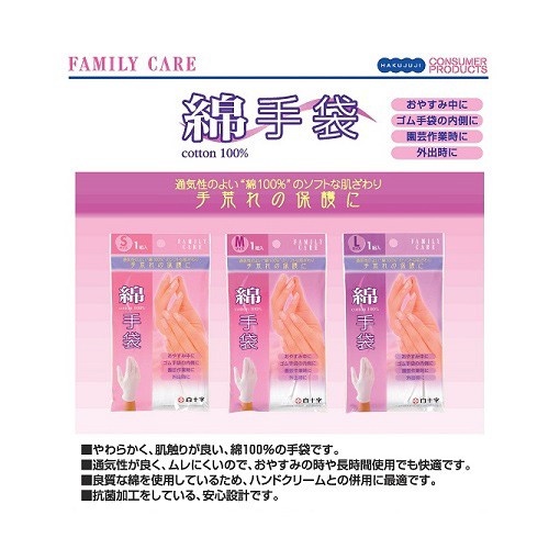じぶんdeエステ　袋クリーム　4袋セット Amazon.co.jp: お茶の井ヶ田 喜久水庵 喜久福 4種詰合せ 12ヶ入