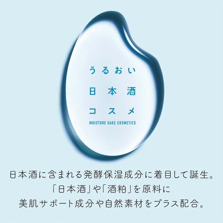 白鶴 うるおい日本酒コスメ コメ発酵液 薬用 ジェルクリーム ( 100g