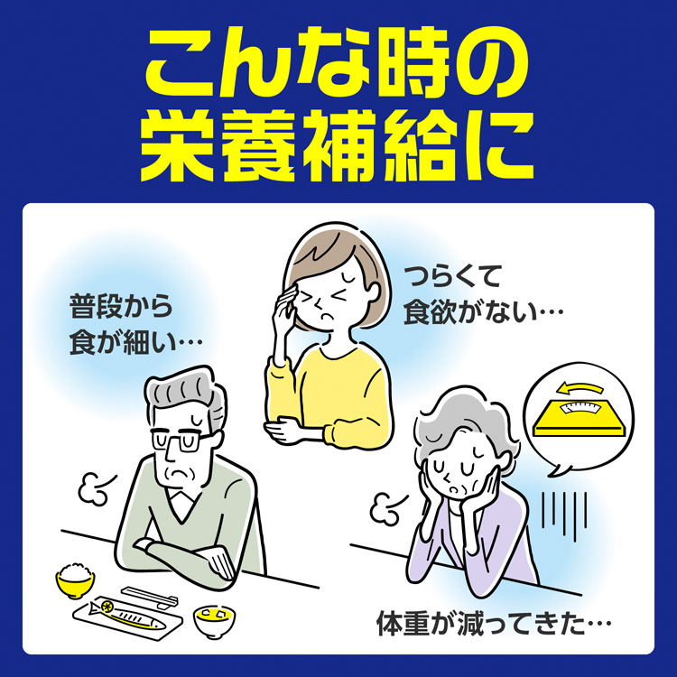 明治メイバランスぎゅっとMini アソートBOX ( 100ml×24本 )/ メイ