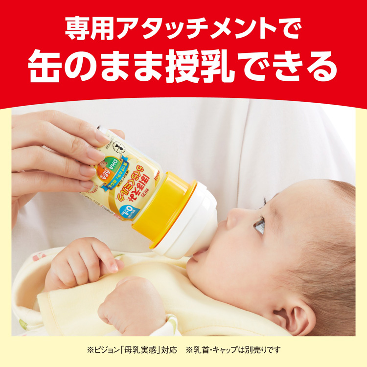 【値下げしました】ほほえ液体ミルク 200ml34本セット 明治 ほほえみ らくらくミルク 200ml 液体ミルク 0ヶ月