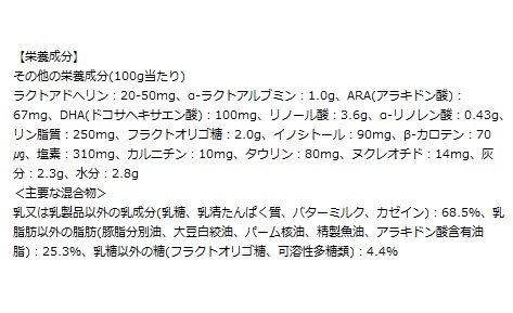 【未開封】明治 ほほえみらくらくキューブ 60個×2箱+アタッチめわントおまけ付 明治）ほほえみ らくらくキューブ 1620g（27g×60袋）+おまけ付き