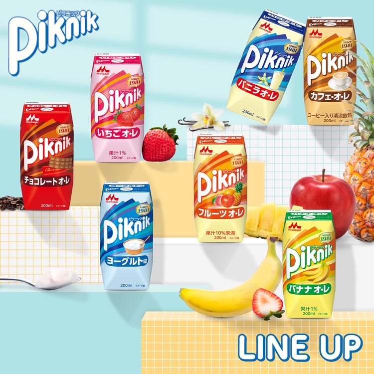 ピクニック ヨーグルト ( 200ml*24本入 )/ 紙パック 常温保存 飲み切り