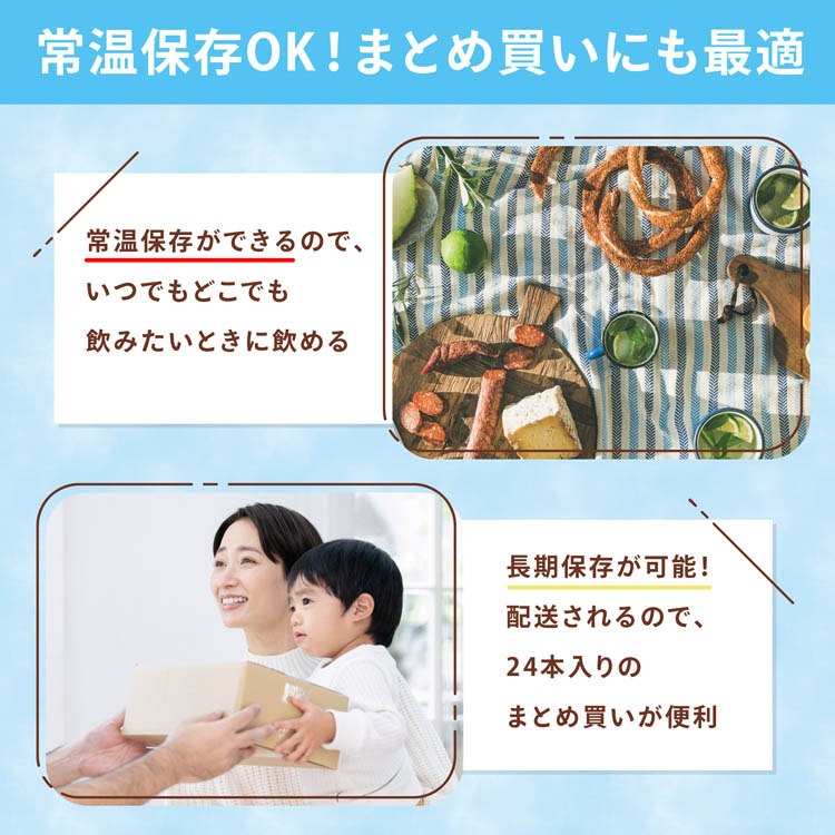 ピクニック カフェオレ ( 200ml*24本入 )/ ピクニック(Piknik) 紙