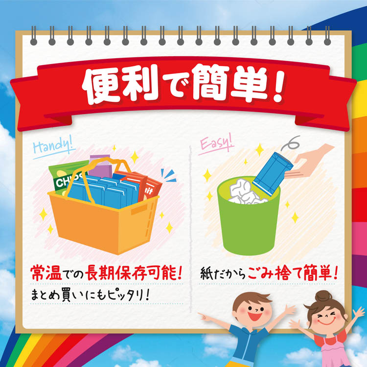 もっといつもをそえて4袋 近藤千尋PRESENTS 便利でおしゃれな仕切り付き 7ポケット