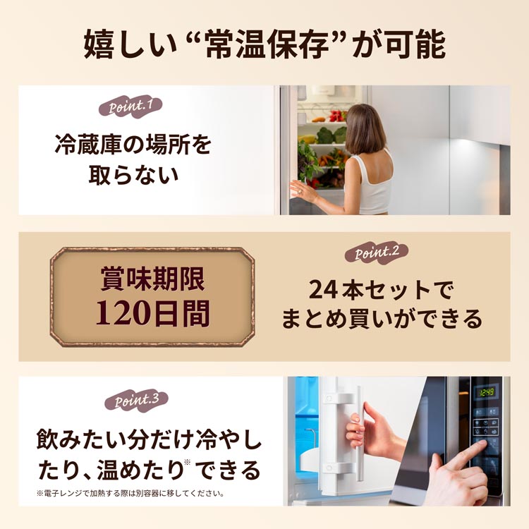 森永ココア ( 200ml×24本入 )/ 森永 ココア 紙パック 常温保存