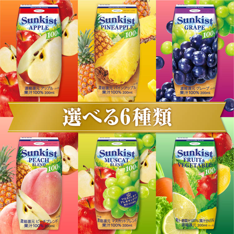 サンキスト 100％ ピーチブレンド ( 200ml×24本入 )/ 100