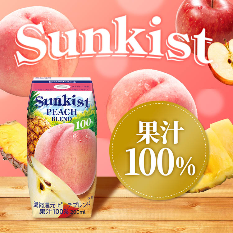 森永乳業 サンキスト100％ピーチブレンド 200ml 1箱（24本入