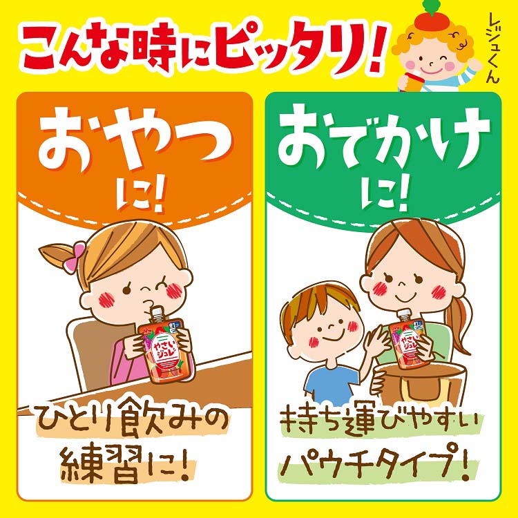 森永 フルーツでおいしいやさいジュレ 黄色の野菜とくだもの ( 70g*6個 