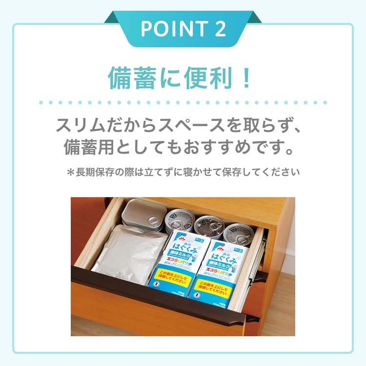 森永 はぐくみ 液体ミルク ケース ( 100ml*5袋入*4箱セット