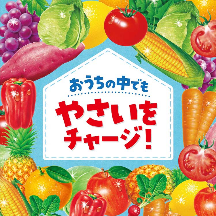 森永 1食分の！やさいジュレ たっぷり緑黄色野菜とくだもの ( 70g*6個