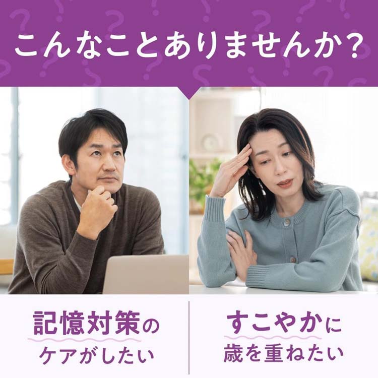 記憶対策サプリ ( 40粒入り ) : 爽快ドラッグ - 通販 - Yahoo!ショッピング