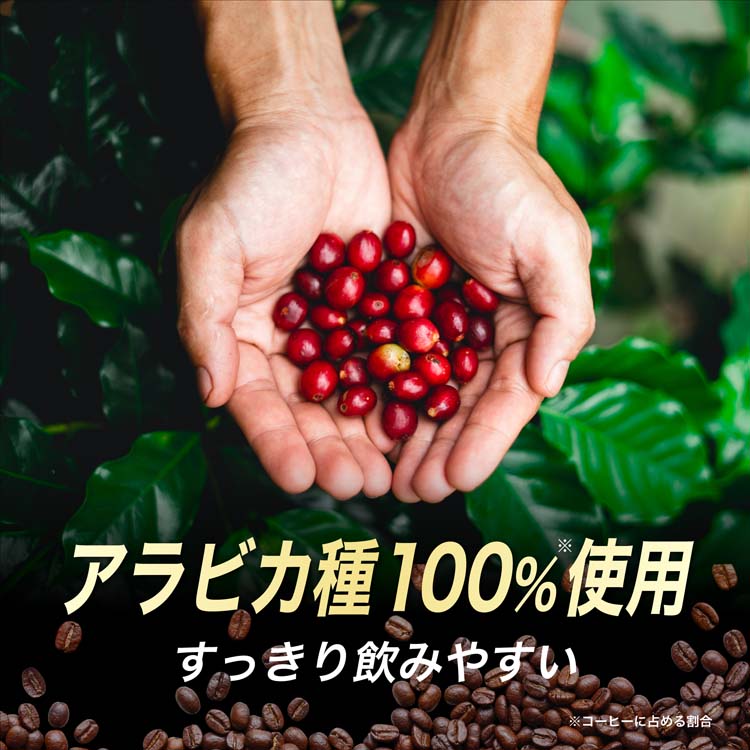 森永 トリプルBLACK 機能性表示食品 ( 200ml×24本 )/ 森永乳業