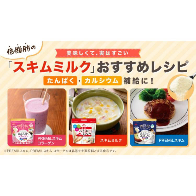 マルマンH&B株式会社、『マカ10000＋膨化紅参プレミアムドリンク