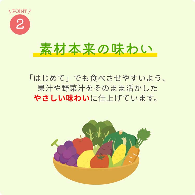森永乳業 はじめてのベビーフード 3種アソート ( 70g×18個 )/ 森永